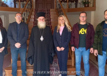 Στον Μητροπολίτη Άρτης η Ένωση Αστυνομικών Υπαλλήλων Άρτας