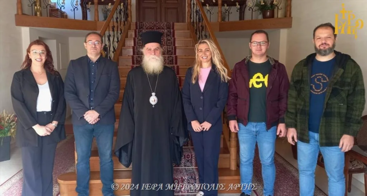 Στον Μητροπολίτη Άρτης η Ένωση Αστυνομικών Υπαλλήλων Άρτας