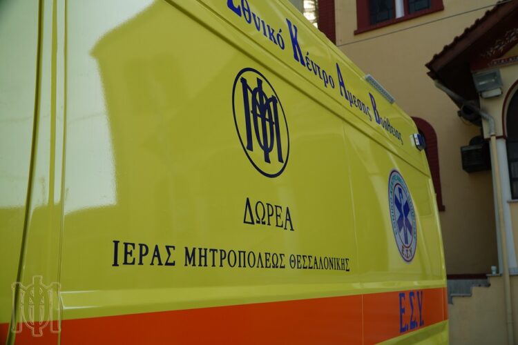 ΔΩΡΕΑ ΑΣΘΕΝΟΦΟΡΟΥ ΑΠΟ ΤΗΝ ΙΕΡΑ ΜΗΤΡΟΠΟΛΗ ΘΕΣΣΑΛΟΝΙΚΗΣ