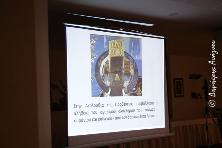 Φθιώτιδος Συμεών: «Μακάριοι οι προσφοροποιοί!»