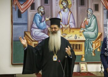 Χαιρετισμός της Δ.Ι.Σ για την πρώτη πενταετία του Φθιώτιδος Συμεών