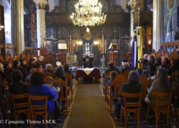 Ἔναρξη Ποιμαντικῶν Ὁμιλιῶν Μητροπολίτου Καστορίας