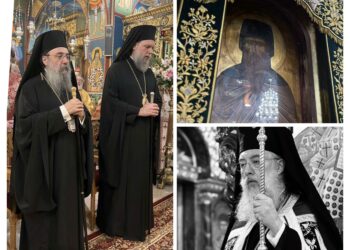 Πολυαρχιερατικός Εσπερινός Αγίου Γεωργίου Νεαπολίτου, Πολιούχου Ι.Μ. Νέας Ιωνίας