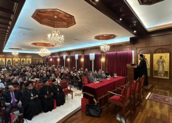 «Άγιος Γρηγόριος ο Παλαμάς – Συμπολιούχος Θεσσαλονίκης» Επιστημονική Εσπερίδα Για τον Άγιο Γρηγόριο τον Παλαμά