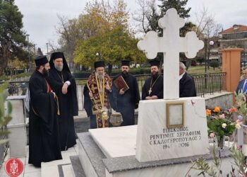 Ιερό Τρισάγιο στον μακαριστό Επίσκοπο Ρεντίνης Σεραφείμ