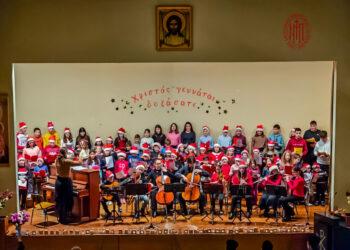 ΧΡΙΣΤΟΥΓΕΝΝΙΑΤΙΚΗ  ΓΙΟΡΤΗ  ΚΑΤΗΧΗΤΙΚΩΝ ΠΡΕΒΕΖΑΣ