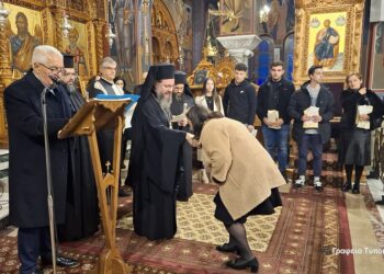 Βραβεύσεις πολυτέκνων οικογενειών   από την Ιερά Μεγίστη Μονή Βατοπαιδίου