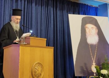 Μνήμη Μητροπολίτου Δρυϊνουπόλεως Σεβαστιανοῦ