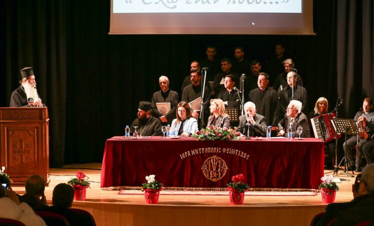 «Έχω έναν πόθο…» Η Ι.Μ. Φθιώτιδος τίμησε τον Αρχιμ. Δαμασκηνό Ζαχαράκη