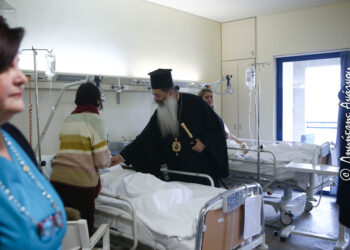 Φθιώτιδος Συμεών: «Χριστούγεννα στο Νοσοκομείο»