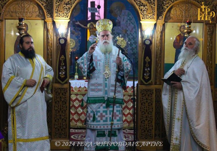 Κυριακή ΙΔ’ Λουκά στην Μητρόπολη Άρτης