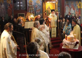 Πανηγυρικός Εσπερινός Αγίου Νικολάου στην Άρτα