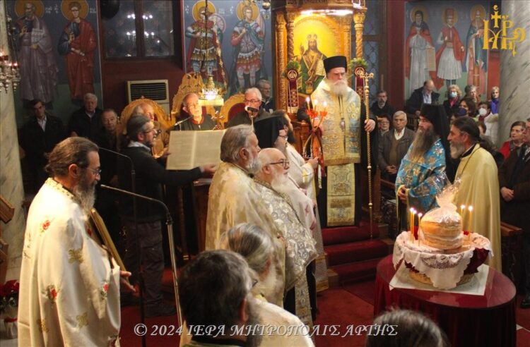 Πανηγυρικός Εσπερινός Αγίου Νικολάου στην Άρτα