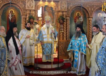 Πανηγύρισε η ενορία του Αγίου Νικολάου στην Άρτα