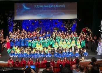 ΚΔΑΠ «ΑΓΙΟΣ ΕΦΡΑΙΜ» Ι.Μ. Φθιώτιδος και Αποστολής:  η Αγάπη είναι η μόνη Αποστολή!