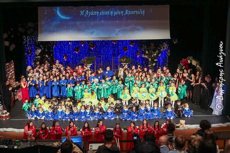 ΚΔΑΠ «ΑΓΙΟΣ ΕΦΡΑΙΜ» Ι.Μ. Φθιώτιδος και Αποστολής:  η Αγάπη είναι η μόνη Αποστολή!