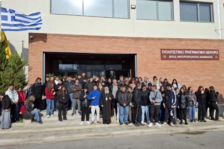 ΕΠΙΣΚΕΨΗ ΤΟΥ 1ΟΥ ΕΠΑΛ ΧΑΛΚΙΔΟΣ ΣΤΟ ΠΟΛΙΤΙΣΤΙΚΟ-ΠΝΕΥΜΑΤΙΚΟ ΚΕΝΤΡΟ ΤΗΣ Ι. ΜΗΤΡΟΠΟΛΕΩΣ ΧΑΛΚΙΔΟΣ