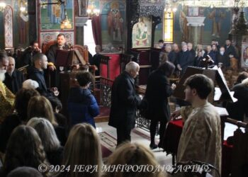 Η Λειτουργία των Χριστουγέννων στην Μητρόπολη Άρτης