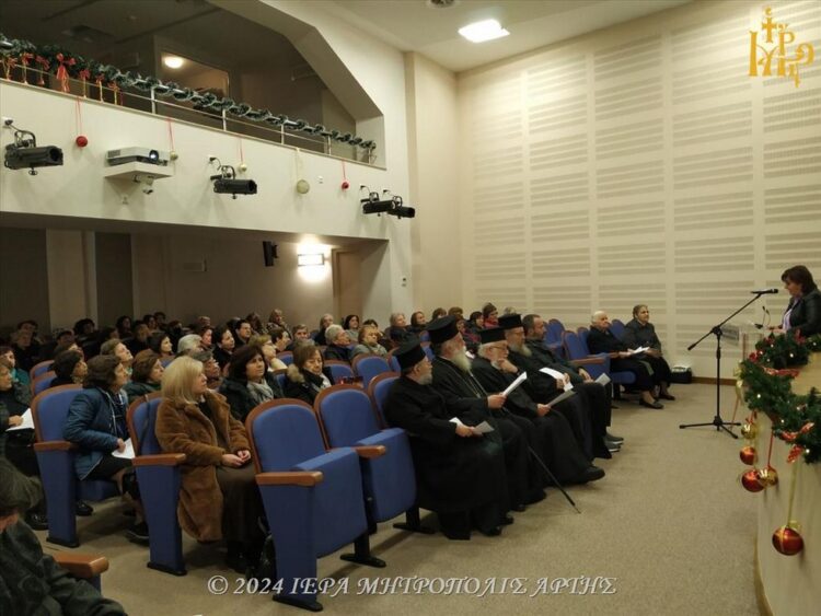 Χριστουγεννιάτικη εκδήλωση Κύκλων Αγιογραφικής Μελέτης στην Άρτα