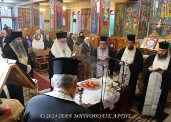 Ευχέλαιο και Λείψανο του Αγίου Λουκά του Ιατρού στο Κομμένο Άρτης