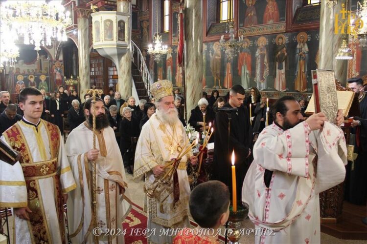 Κυριακή προ της Χριστού Γεννήσεως στην Μητρόπολη Άρτης