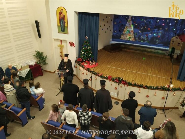 Χριστουγεννιάτικη γιορτή Κατηχητικών Συνάξεων πόλεως Άρτης