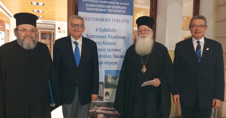 ΠΡΑΓΜΑΤΟΠΟΙΗΣΗ ΤΟΥ ΕΠΙΣΤΗΜΟΝΙΚΟΥ ΣΥΝΕΔΡΙΟΥ ΤΗΣ ΕΚΚΛΗΣΙΑΣ ΤΗΣ ΕΛΛΑΔΟΣ ΓΙΑ ΤΗΝ ΟΡΘΟΔΟΞΗ ΧΡΙΣΤΙΑΝΙΚΗ ΠΑΡΑΔΟΣΗ ΤΗΣ ΚΥΠΡΟΥ