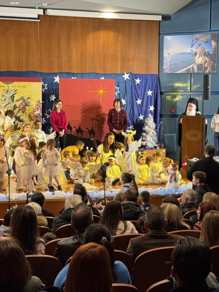 Χριστουγεννιάτικη Γιορτή των Βρεφονηπιακών Σταθμών της Ιεράς Μητροπόλεως Δημητριάδος