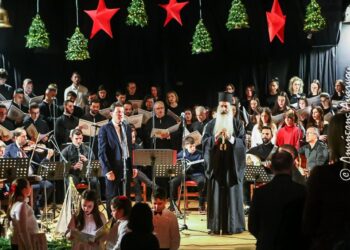 Μεγαλειώδης εκδήλωση του Ωδείου «Γερμανός ο Μελωδός» στην Λαμία