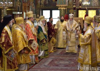 Πολυαρχιερατικό Συλλείτουργο για τα ονομαστήρια του Μητροπολίτου Καισαριανής, Βύρωνος και Υμηττού Δανιήλ