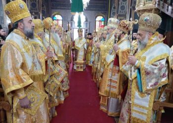 Πολυαρχιερατικό Συλλείτουργο για τα ονομαστήρια του Μητροπολίτου Θεσσαλιώτιδος