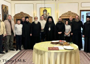 Βασιλόπιτα Γραφείων Ἱερᾶς Μητροπόλεως Καστορίας καί Ἐπίσκεψη Ἕ. Προέδρων Τ. Κοινοτήτων