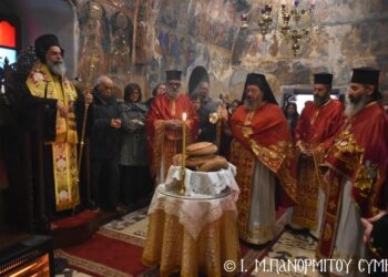 Τα ονομαστήρια του Καθηγουμένου της Ιεράς Μονής Πανορμίτου