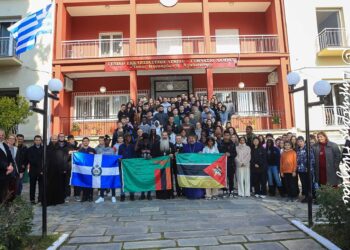 Το Εκκλησιαστικό Σχολείο Λαμίας υποδέχθηκε 20 μαθητές από την Αφρική!!