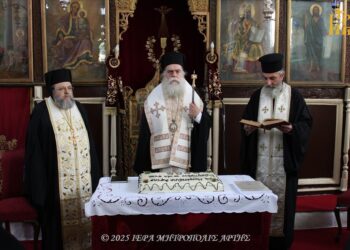 Ιερατική Σύναξη στην Μητρόπολη Άρτης