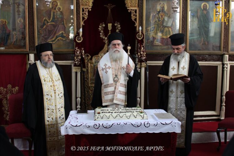 Ιερατική Σύναξη στην Μητρόπολη Άρτης