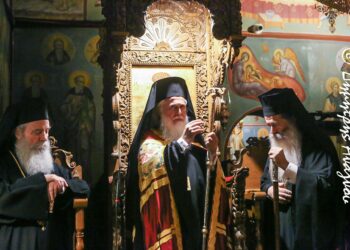 Πανηγυρικός Πολυαρχιερατικός Εσπερινός για τον Όσιο Βησσαρίωνα τον Αγαθωνίτη