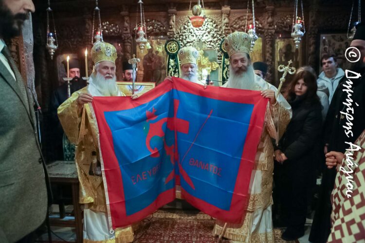 Φθιώτιδος Συμεών: «Η σημαία των Σπετσών θα ανεμίζει και στην Ρούμελη!»