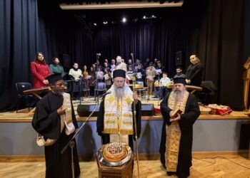 Κοπή Βασιλόπιτας στην Ιερά Μητρόπολη Κίτρους, Κατερίνης και Πλαταμώνος