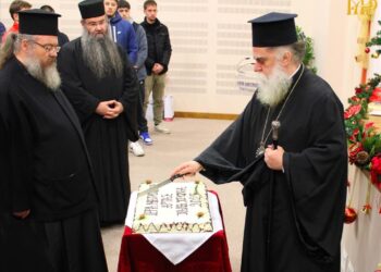 Ευλογία Βασιλόπιτας για Φοιτητές στην Μητρόπολη Άρτης