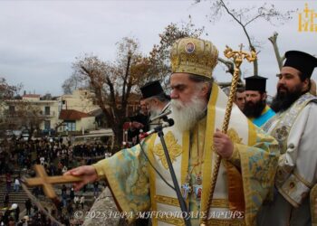 Εορτασμός Θεοφανείων στην Μητρόπολη Άρτης