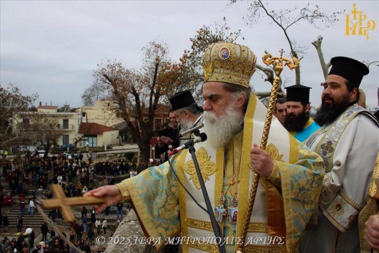 Εορτασμός Θεοφανείων στην Μητρόπολη Άρτης