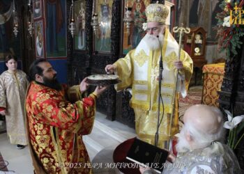 Πρωτοχρονιά 2025 στην Μητρόπολη Άρτης