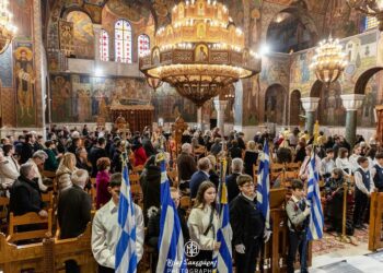 Τιμήθηκε στον Βόλο η μνήμη των Αγίων Τριών Ιεραρχών