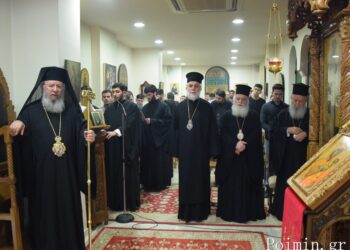 Πολυαρχιερατικός Εσπερινός Ονομαστηρίων Μητρ. Φαναρίου Αγαθαγγέλου