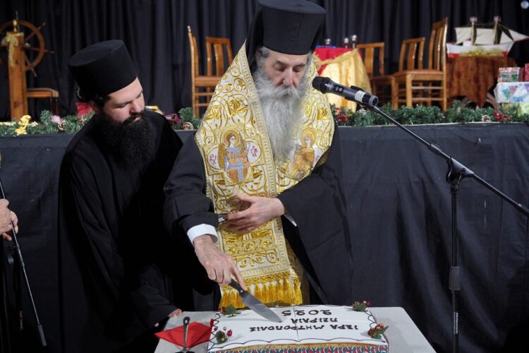 Ευλογία Βασιλόπιτας του Γραφείου Νεότητος της Ιεράς Μητροπόλεως Πειραιώς
