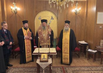 Κοπή Βασιλόπιτας στο Επισκοπείο της Ι.Μ. Λαρίσης