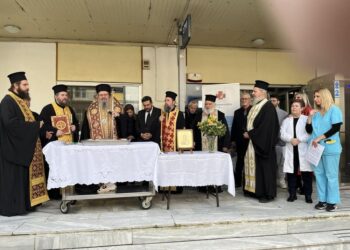 Ευλογία Βασιλόπιτας στο Γενικό Νοσοκομείο Λάρισας