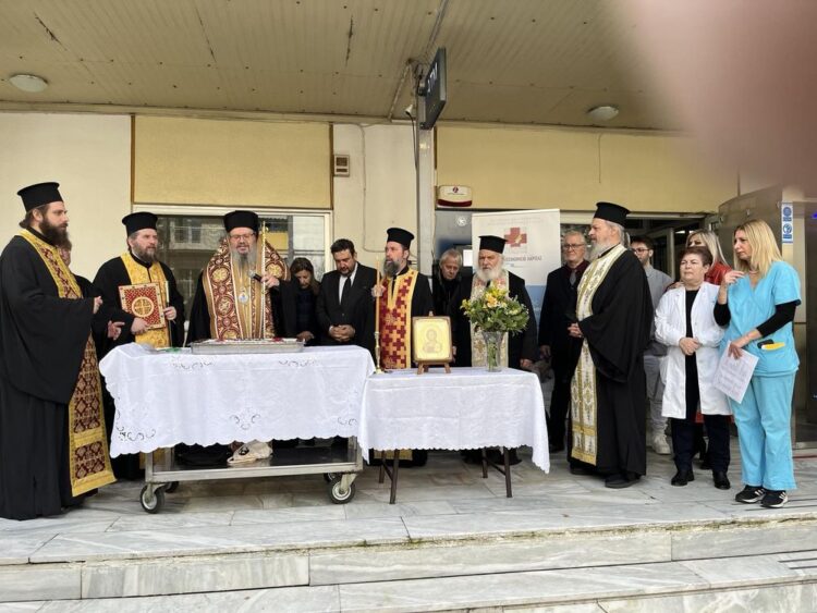 Ευλογία Βασιλόπιτας στο Γενικό Νοσοκομείο Λάρισας