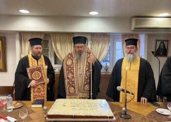 Σύναξη Κατηχητών Ι. Μ. Λαρίσης και Τυρνάβου και κοπή Βασιλόπιτας